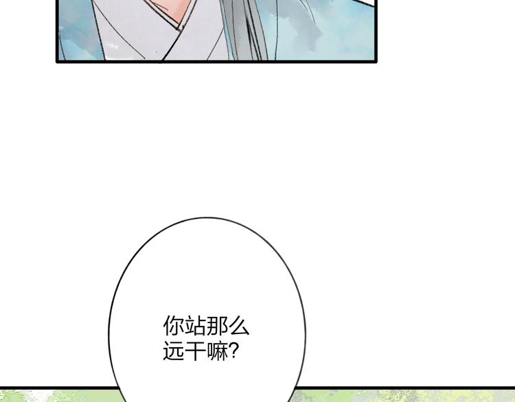 第36话 他意外的蛮可爱嘛10