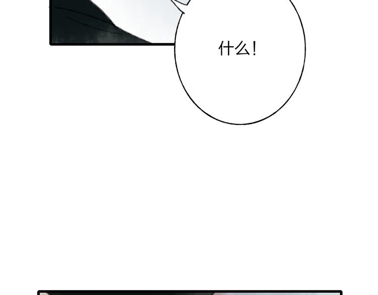 第41话 不许你在碰她！8