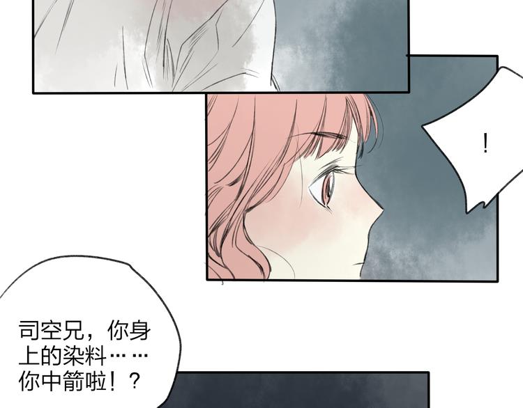 第18话 还好有可靠的你17