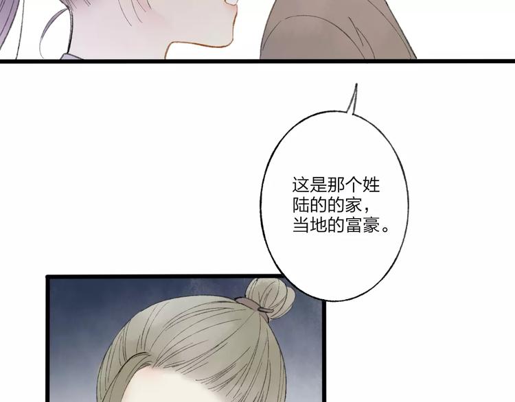 第53话 危机四伏9