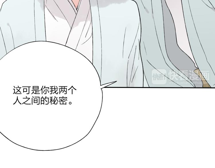 第21话 有我在74