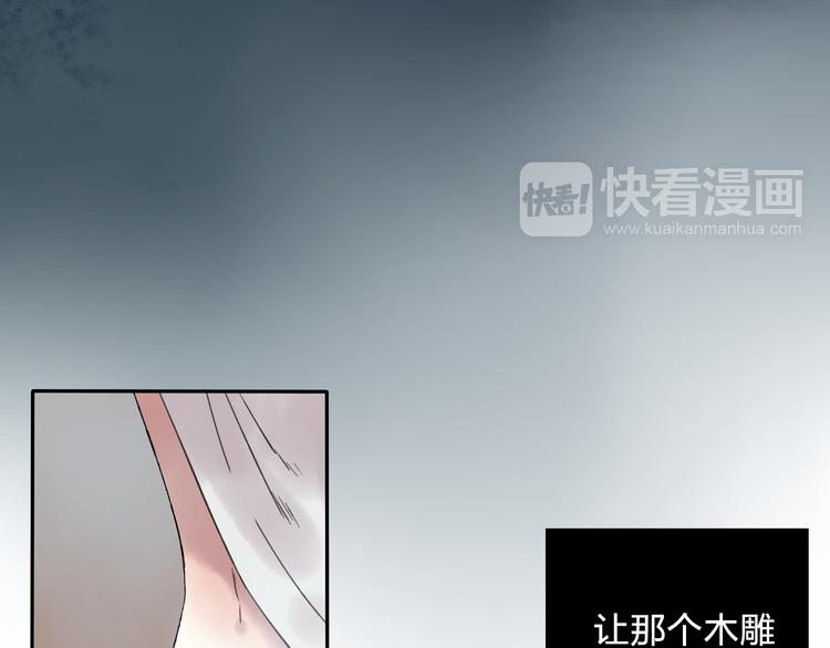 第8话 美人计32