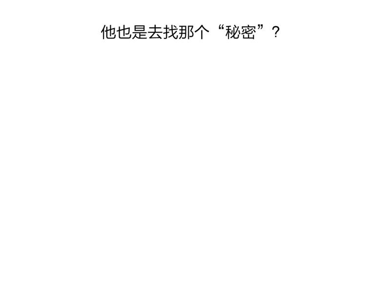 第31话 书院的秘密77