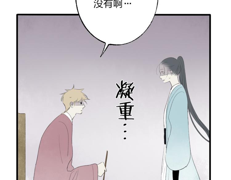 第44话 你没事真的太好了35