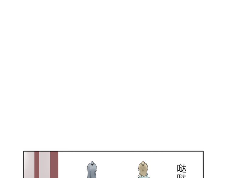 第23话 不要靠近我46