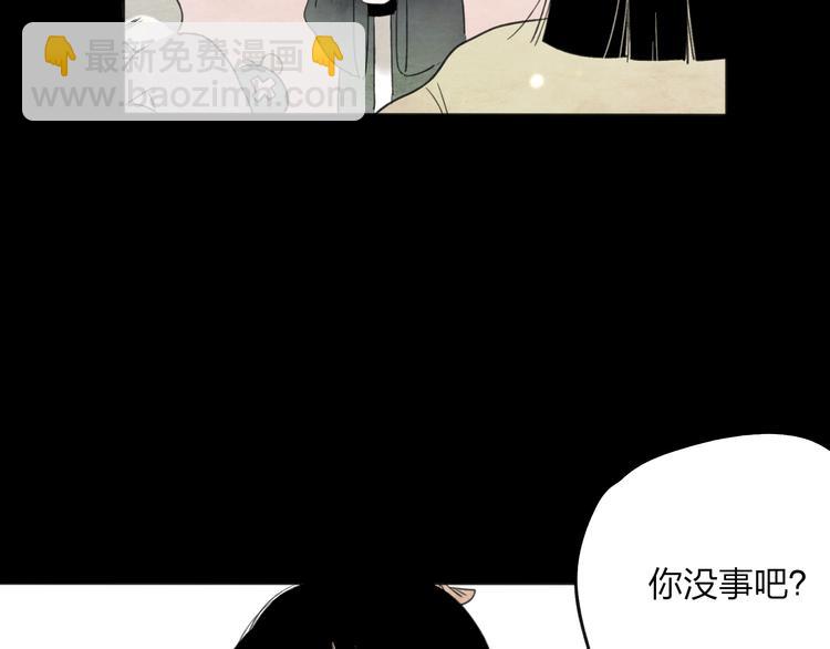 第26话 好想就这么消失84