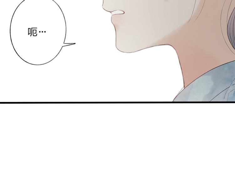 第42话 为了我舍弃性命也没关系吗86
