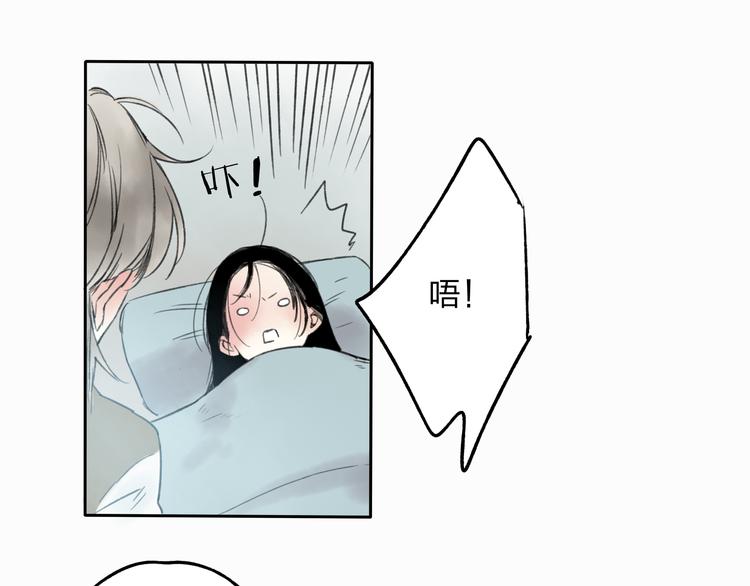 第10话 你终于来救我了42