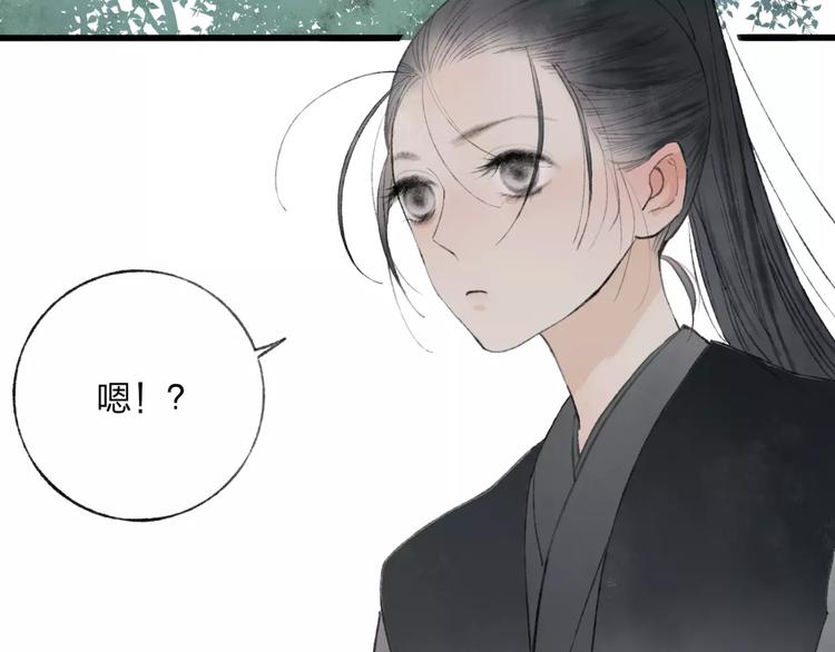 第47话 白衣少年22