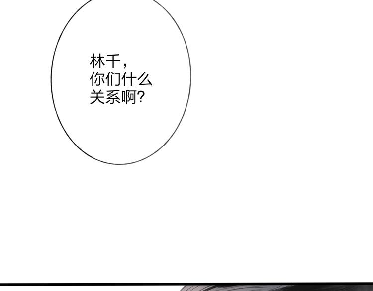 第43话 感情萌芽2