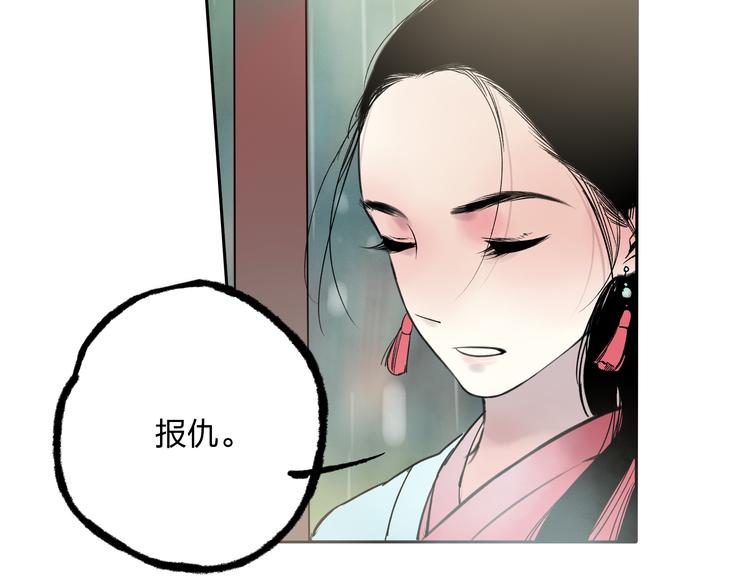 第7话 跟我一起走吧62