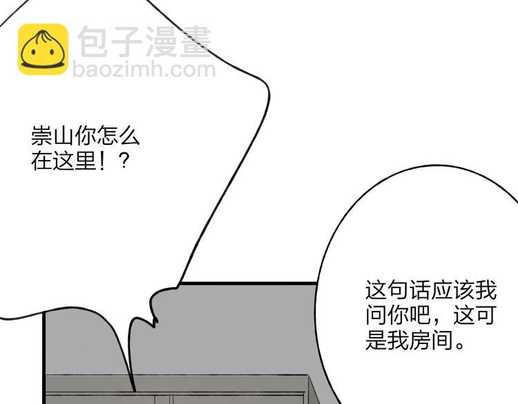 第32话 别急着离开我6