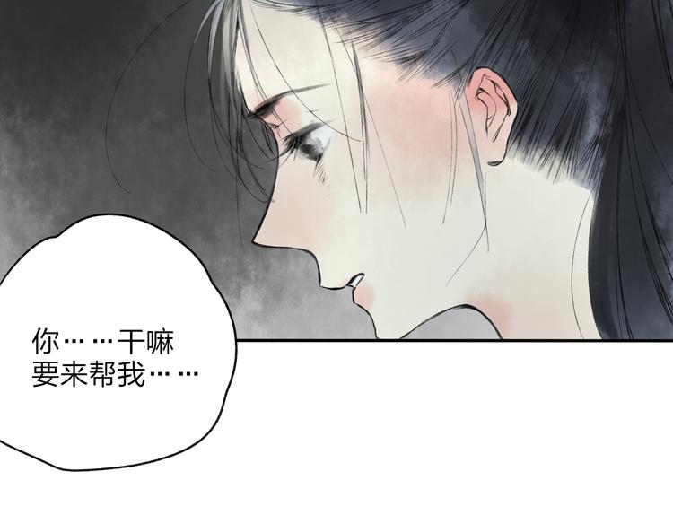 第17话 我输了12