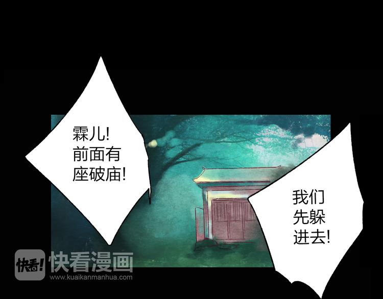 第2话 娘亲求你不要丢下我！60