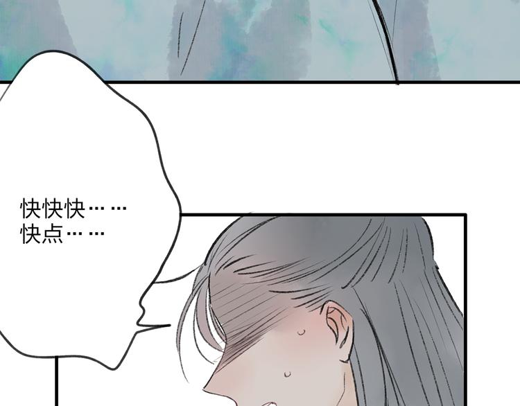 第36话 他意外的蛮可爱嘛39