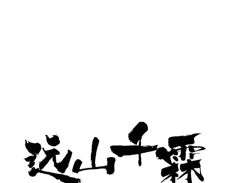 第59话 阿碟0