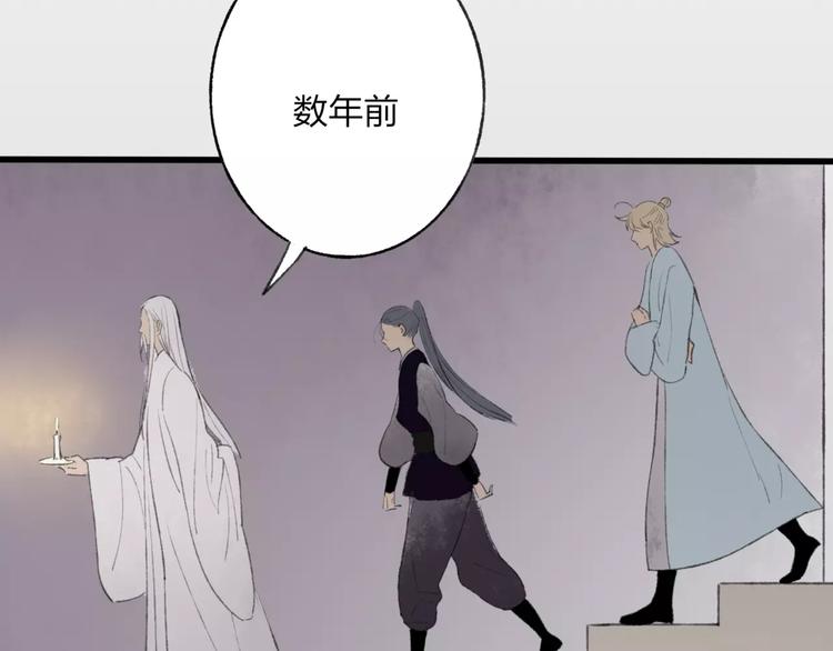 第49话 黑衣人的线索50