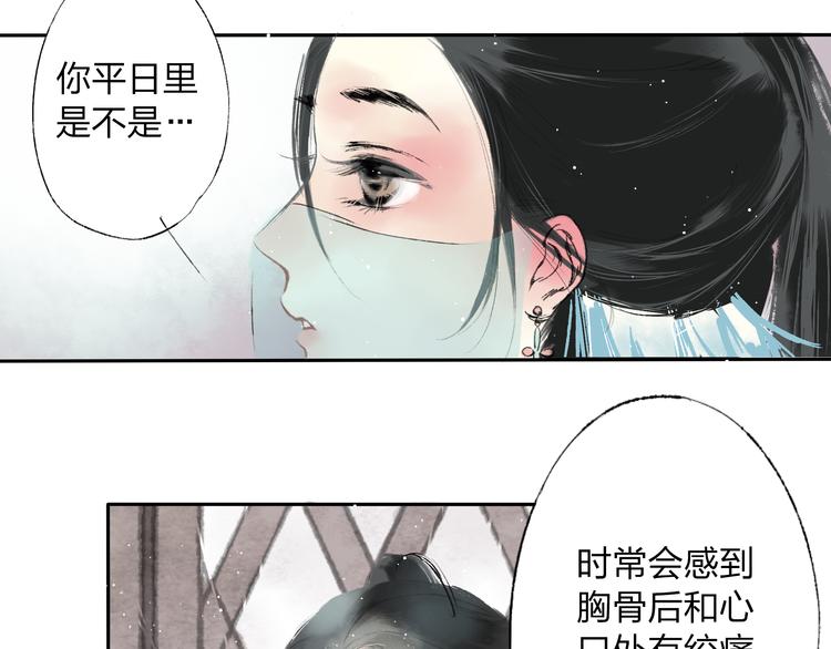 第1话 灭门之仇24