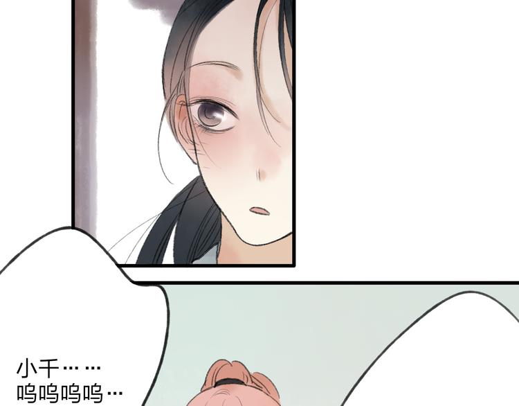 第30话 我的身边还有你们44