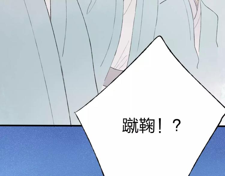 第45话 书院比赛21