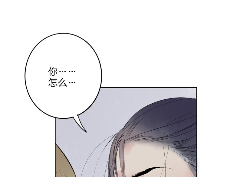 第29话 我害怕失去你69