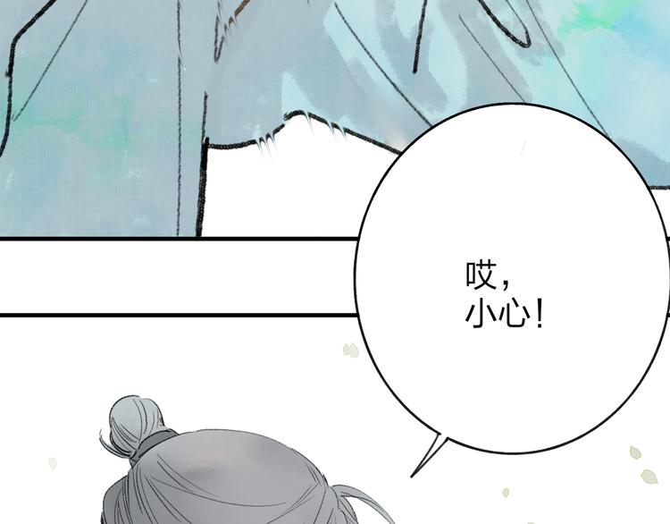 第35话 碍事者，除之37