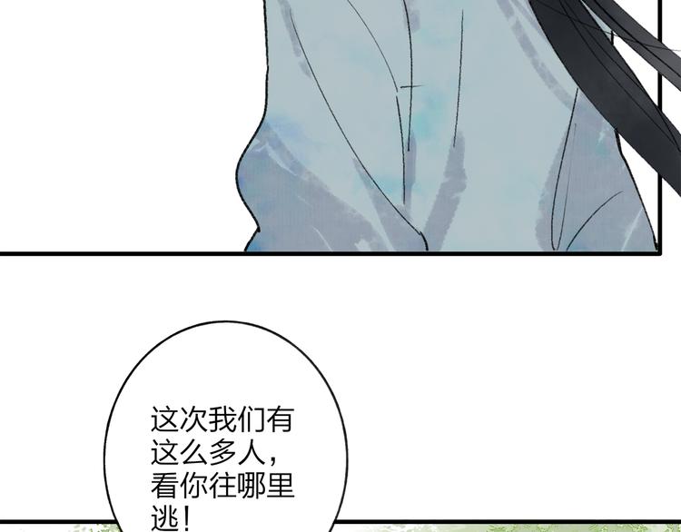 第37话 暗算6