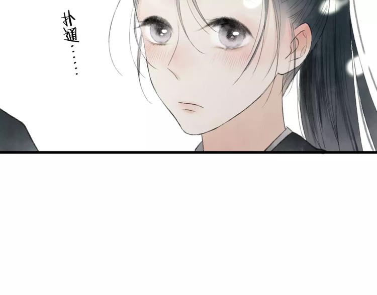 第45话 书院比赛76