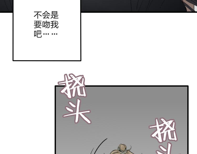 第33话 我竟然被嫌弃了！16