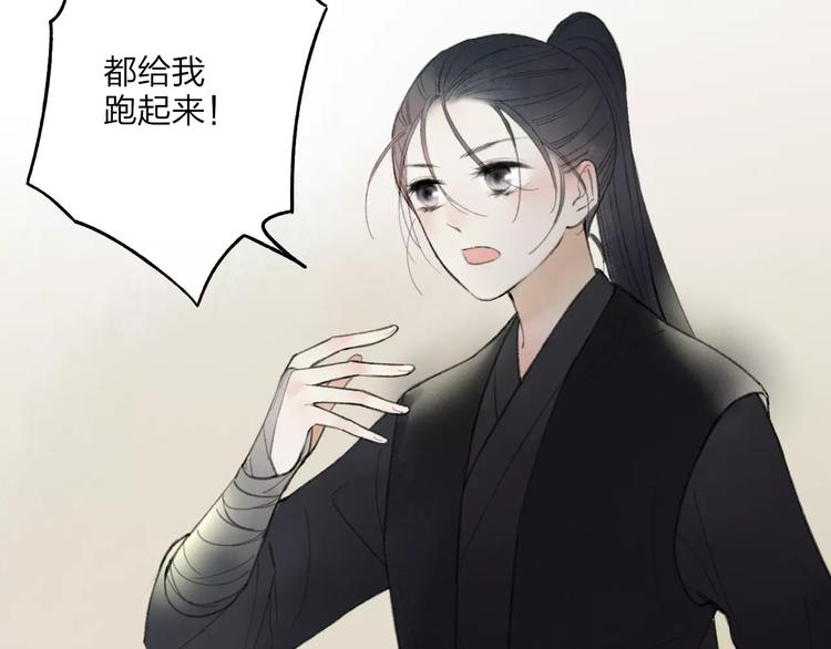第52话 要我脱衣服干嘛！1