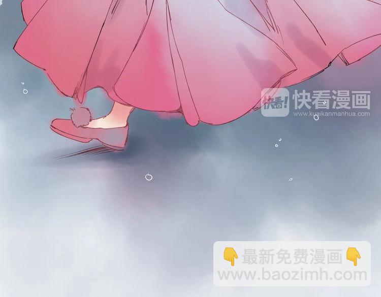 第5话 你竟然想杀我！86