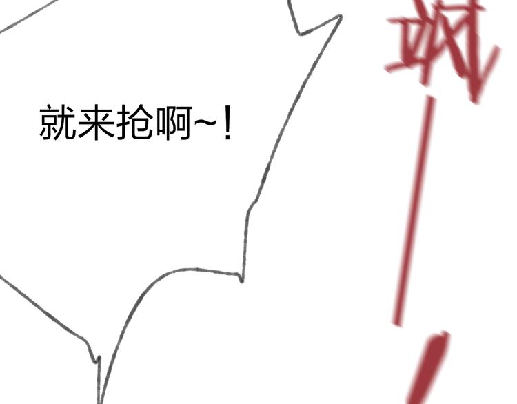 第40话 我来救你了！51
