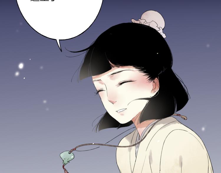 第28话 牵连2