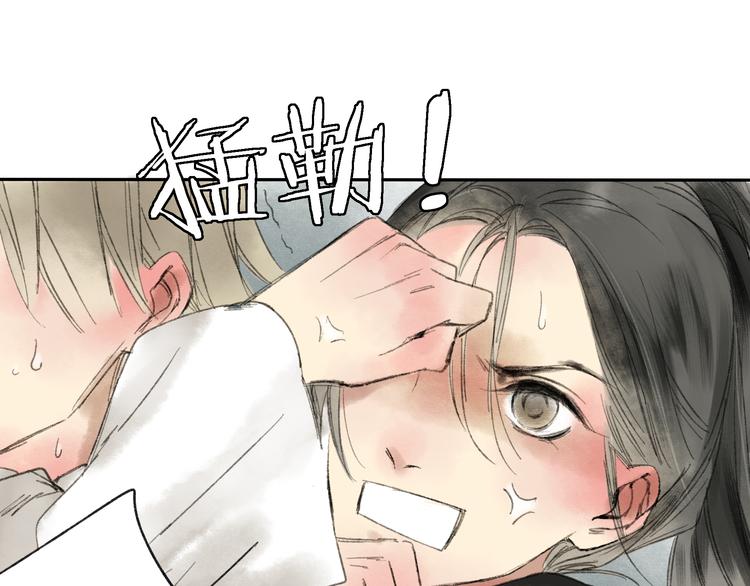第15话 为什么我会脸红？35