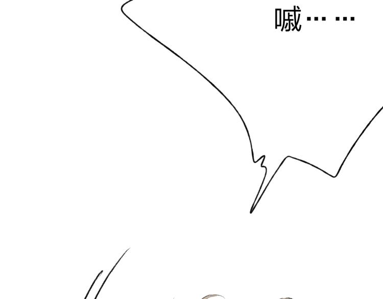 第34话 爱上不男不女的家伙？82
