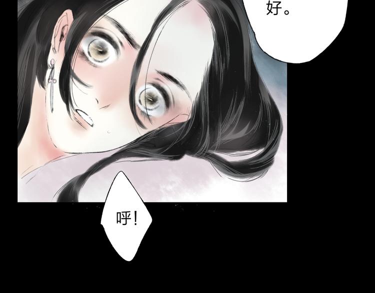 第2话 娘亲求你不要丢下我！77