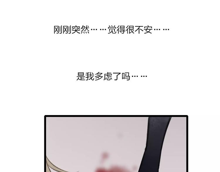 第56话 敌人来袭71
