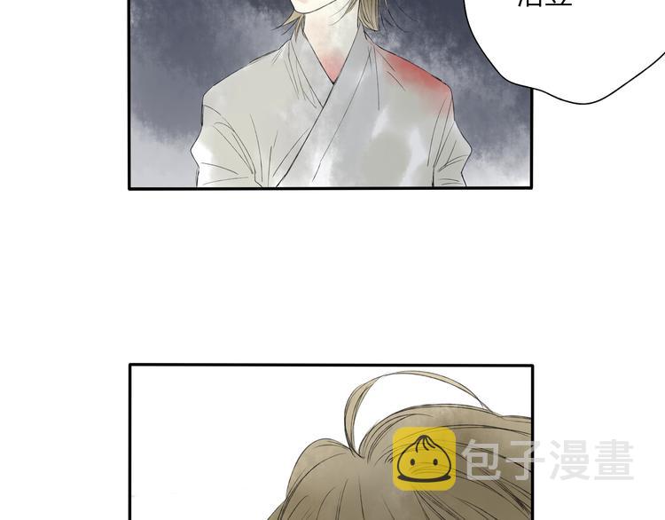 第19话 中计了49