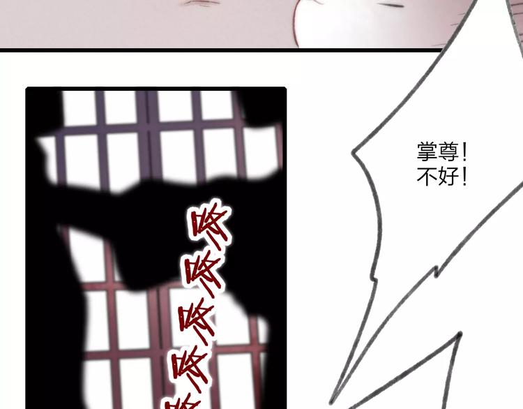 第62话 束手就擒吧14