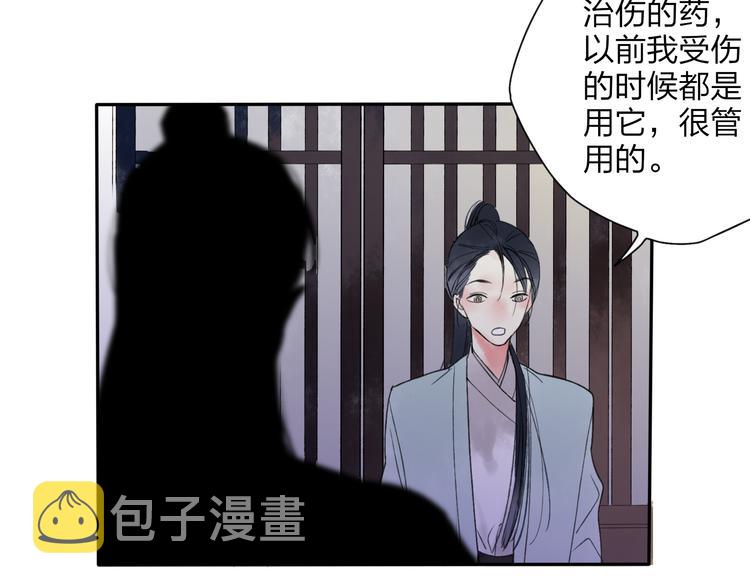 第22话 她是个有趣的家伙62