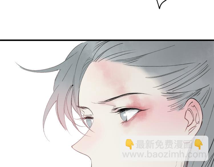 第39话 小千被变态抓走了！39
