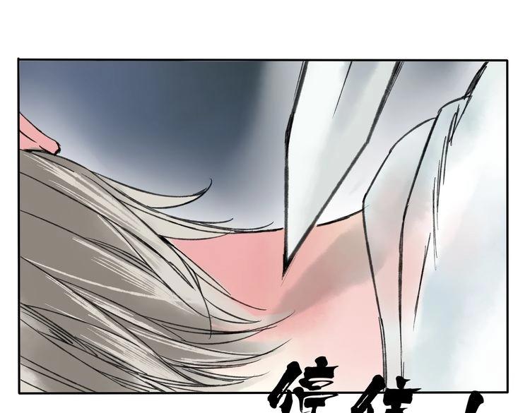 第5话 你竟然想杀我！140
