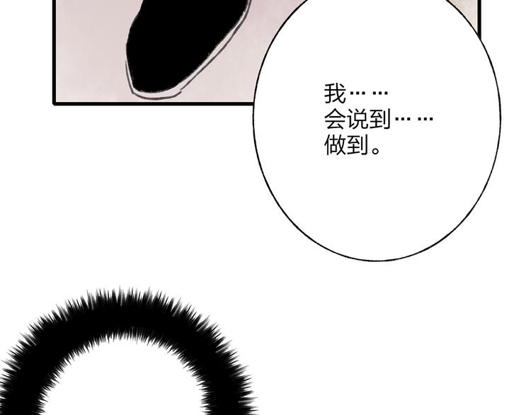 第41话 不许你在碰她！10