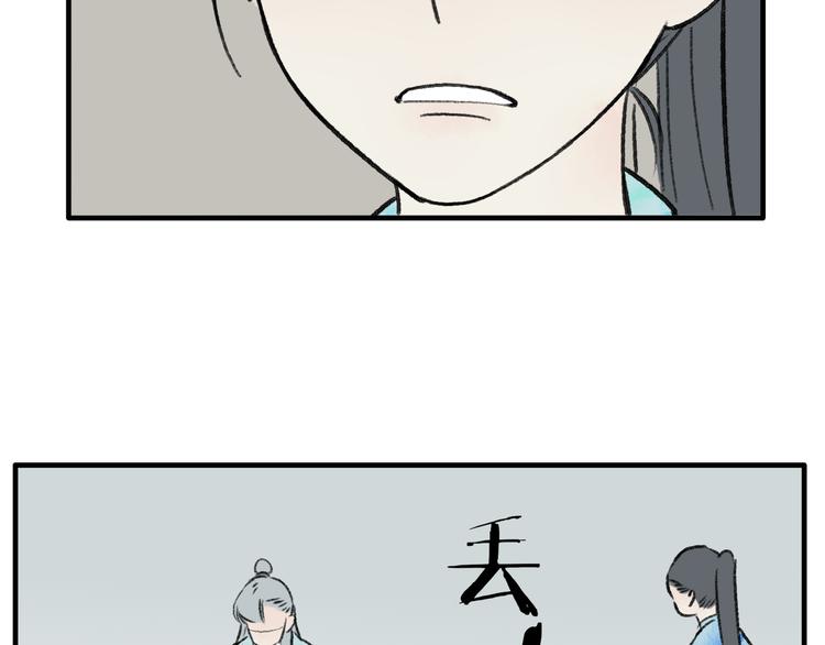第36话 他意外的蛮可爱嘛55