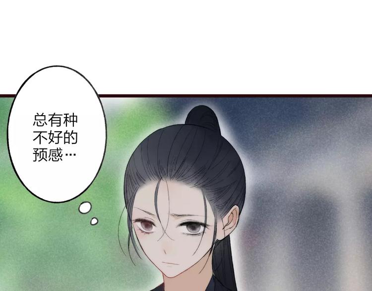 第57话 敌人竟然是我的朋友23