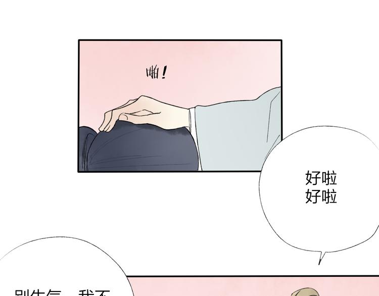 第21话 有我在72