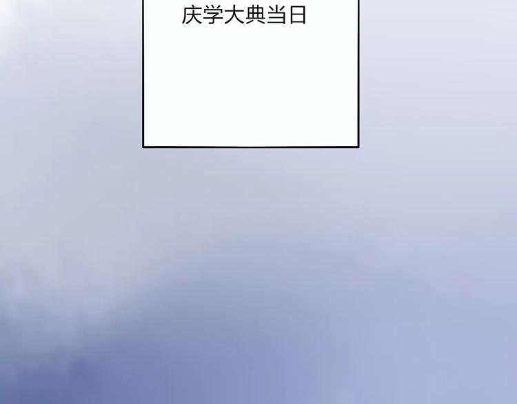 第55话 保卫书院行动开始！21