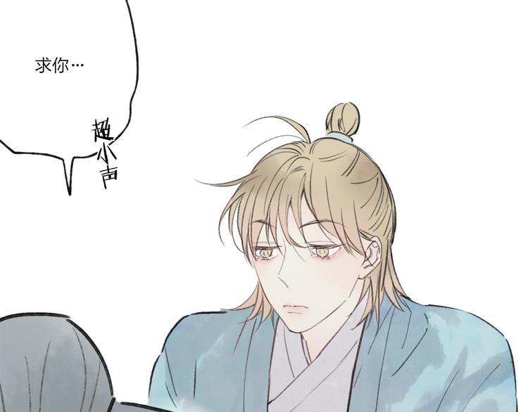 第39话 小千被变态抓走了！19