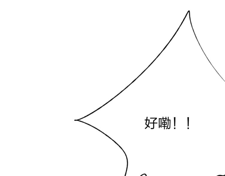 第38话 遭遇变态袭击71