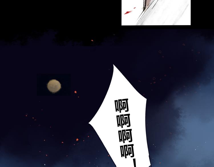 第1话 灭门之仇8